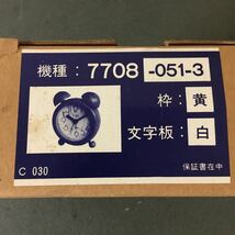 ●FUJI×QUARTZ 高精度水晶時計 7708-051-3 目覚まし時計 外箱 説明書付き●除菌処理済品H5974富_画像5