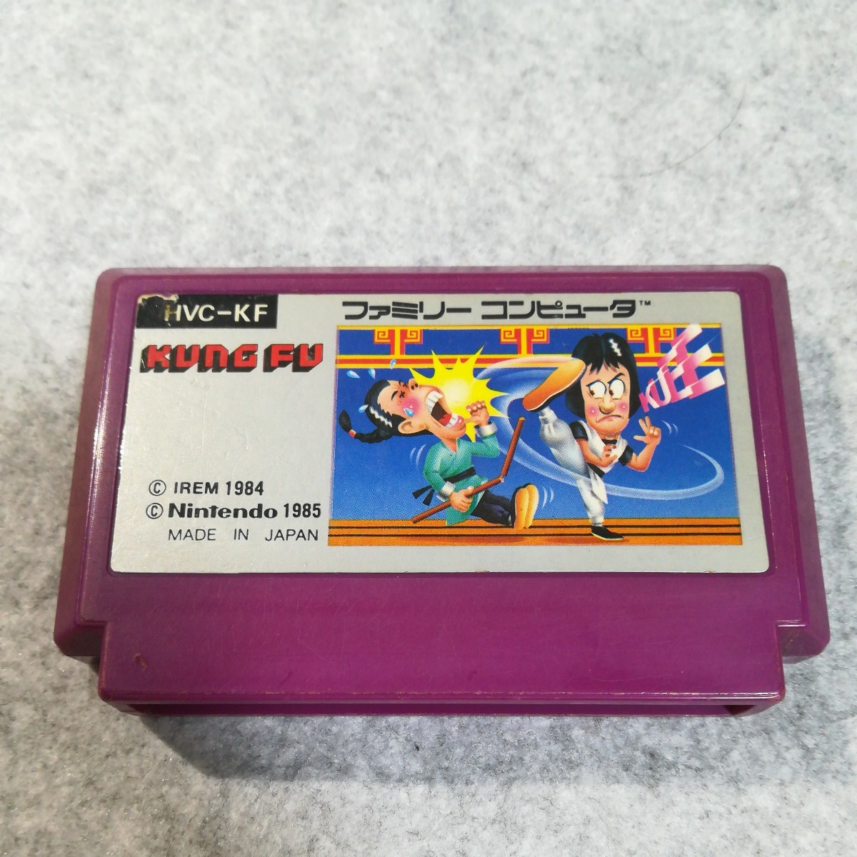 ヤフオク! -「kung-fu」(ファミコン) (テレビゲーム)の落札相場・落札価格