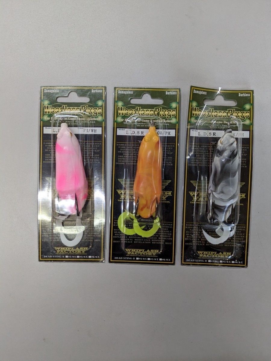 雷魚用フロッグ(新品、)、パーツ、アイテムまとめて 最新作売れ筋が