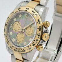 ロレックス コスモグラフ デイトナ ブラックシェル 8Pダイヤ 116503NG ランダム番 Rolex Cosmograph Daytona Black Shell 8-Point Diamond_画像2