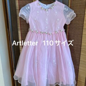 子供服110サイズ　ピンク　Artletter アートレター　ピアノ　発表会　スカート3枚（裾4枚）重ねのふんわりドレス　