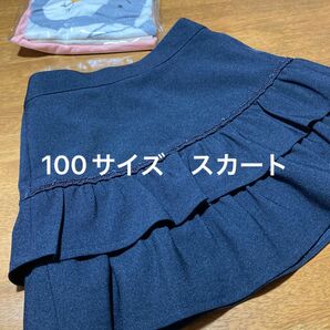 子供服　100サイズ　スカート　ネイビー フレアースカート