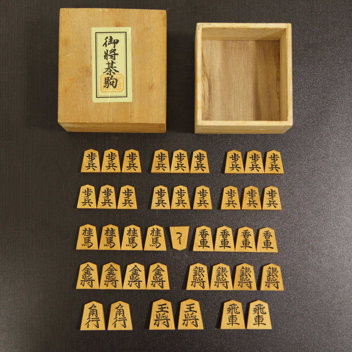 ヤフオク! -「将棋 駒 黄楊」(囲碁、将棋) (趣味、スポーツ、実用)の