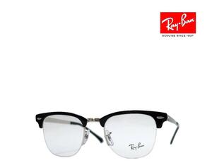 【Ray-Ban】レイバン　メガネフレーム クラブマスターメタル　RX3716VM　2861　ブラック　国内正規品