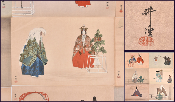 [Genuino] Impresiones de Tsukioka Kogyo Nohgaku, 20 piezas, colocar, grabados en madera, Impresiones Meiji, pinturas, caligrafía, y0651, Obra de arte, Huellas dactilares, grabado en madera