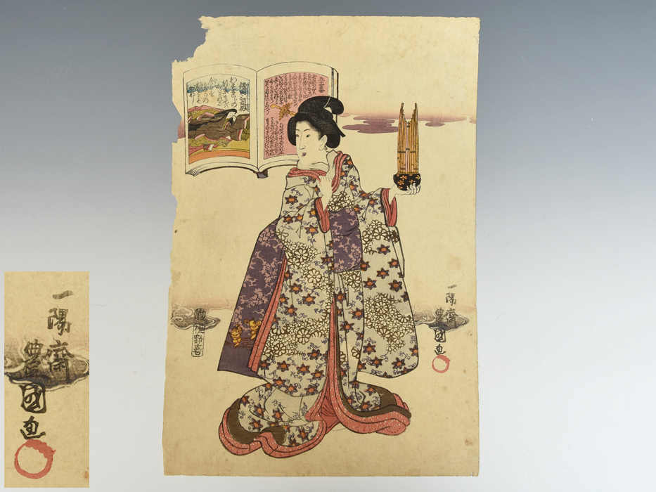 2023年最新】Yahoo!オークション -浮世絵 木版画 豊国(美人画)の中古品