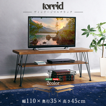 ヴィンテージマルチラック【torrid-トリッド-】テレビラック テレビ台_画像1