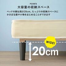 高品質 ボンネルコイル 脚付きマットレスベッド セミシングル 体圧分散 すのこ_画像6