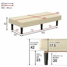 高品質 ボンネルコイル 脚付きマットレスベッド セミシングル 体圧分散 すのこ_画像10