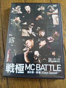 戦極ＭＣＢＡＴＴＬＥ 第８章 （Ｖ．Ａ．） ＡＣＥスナフキンあおりんご黄猿ＧＯＬＢＹＭＣ松島ｐｏｏｄｌｅ MCバトル ヒップホップ