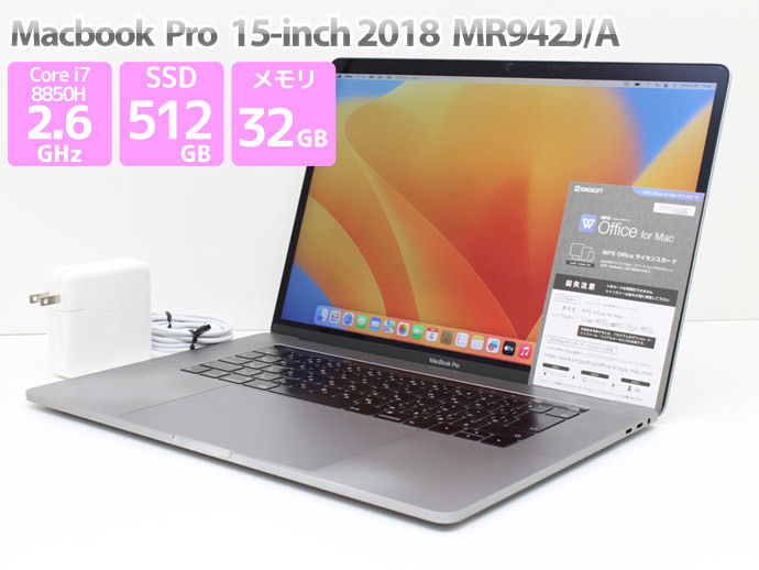 2023年最新】ヤフオク! -macbook pro 2018 32gbの中古品・新品・未使用 
