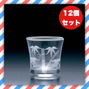 東洋佐々木ガラス 日本製 切子 切子杯 酒器 グラス 贈答品 お祝い 12個 ガラスコップ プレゼント 業務用 家庭用 ギフト