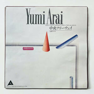  rare record 7 -inch record (... real - centre freeway / 14 number eyes. month ) Matsutoya Yumi Yumi Arai You min