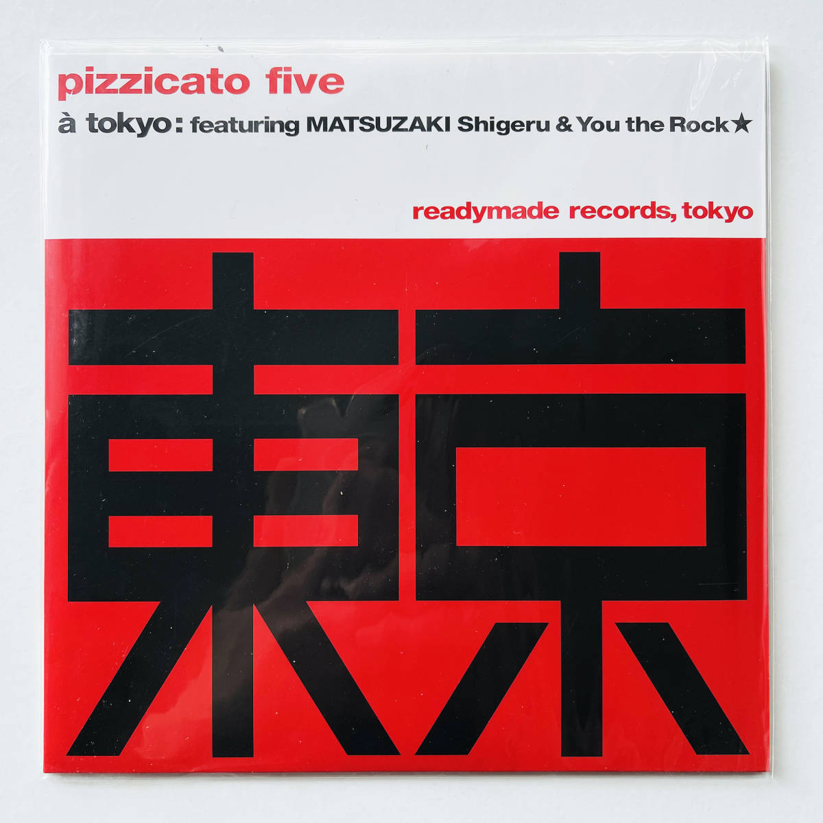 Yahoo!オークション -「pizzicato five tokyo」(レコード) の落札相場 