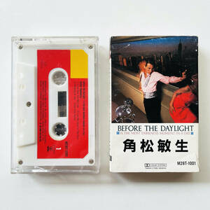 貴重 カセットテープ〔 角松敏生 - Before The Daylight 〕1988年 M28T-1001 / 山下達郎 大滝詠一 細野晴臣 吉田美奈子 大貫妙子