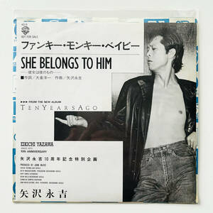 見本盤 7インチレコード 美盤〔 矢沢永吉 10周年特別盤 ファンキー・モンキー・ベイビー / She Belong To Him 〕E. Yazawa キャロル Carol 