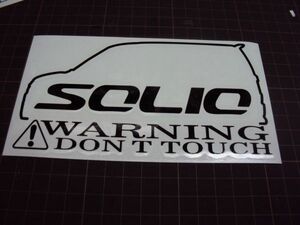 CS-0080 warning sticker SUZUKI Suzuki Solio MA15S