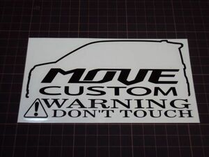 CS-0080 warning sticker DAIHATSU Daihatsu Move Custom LA150 LA160