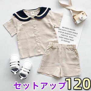  Kids setup sailor short sleeves shirt short pants man and woman use beige 120