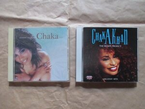 ２点セット★【ＣＨＡＫＡ ＫＨＡＮ（チャカ・カーン）】◆ＣＤ◆ベスト盤◆