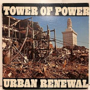 ★即決 Tower of Power / Urban Renewal Bs2834 d1489 米オリジナル、Kendun刻印 タワー・オブ・パワー 