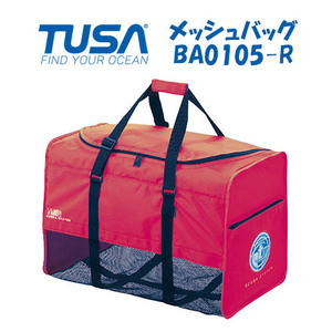 TUSA メッシュバッグ BA0105 R 【赤】