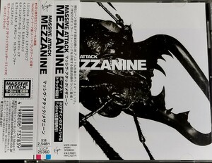 【MASSIVE ATTACK/MEZZANINE】 国内ボーナストラック収録(MAD PROFESSOR remix)/BONUS TRACK/マッシヴ・アタック/名盤/国内CD・帯付