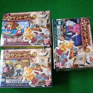 ワンピース メモリアルログシップ　サウザンド・サニー号　2・4・5 箱傷　3種　箱傷送350円～