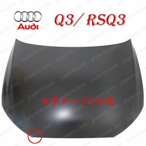 アウディ Q3 RSQ3 8U 系 2012～ ボンネット フード 8U0823029B 訳あり