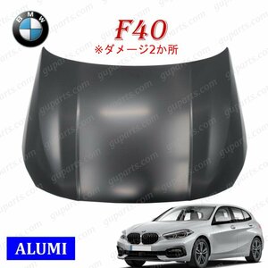 BMW F40 2019～ ボンネット アルミ製 41009492428 41 00 9 492 428 / 1 シリーズ 118i 118d M135i 7K15 7M20 7L20 訳あり