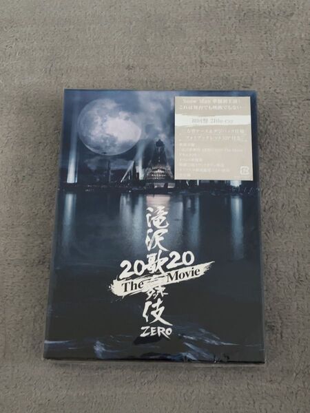 滝沢歌舞伎ZEROTheMovie 初回盤2Blu-ray
