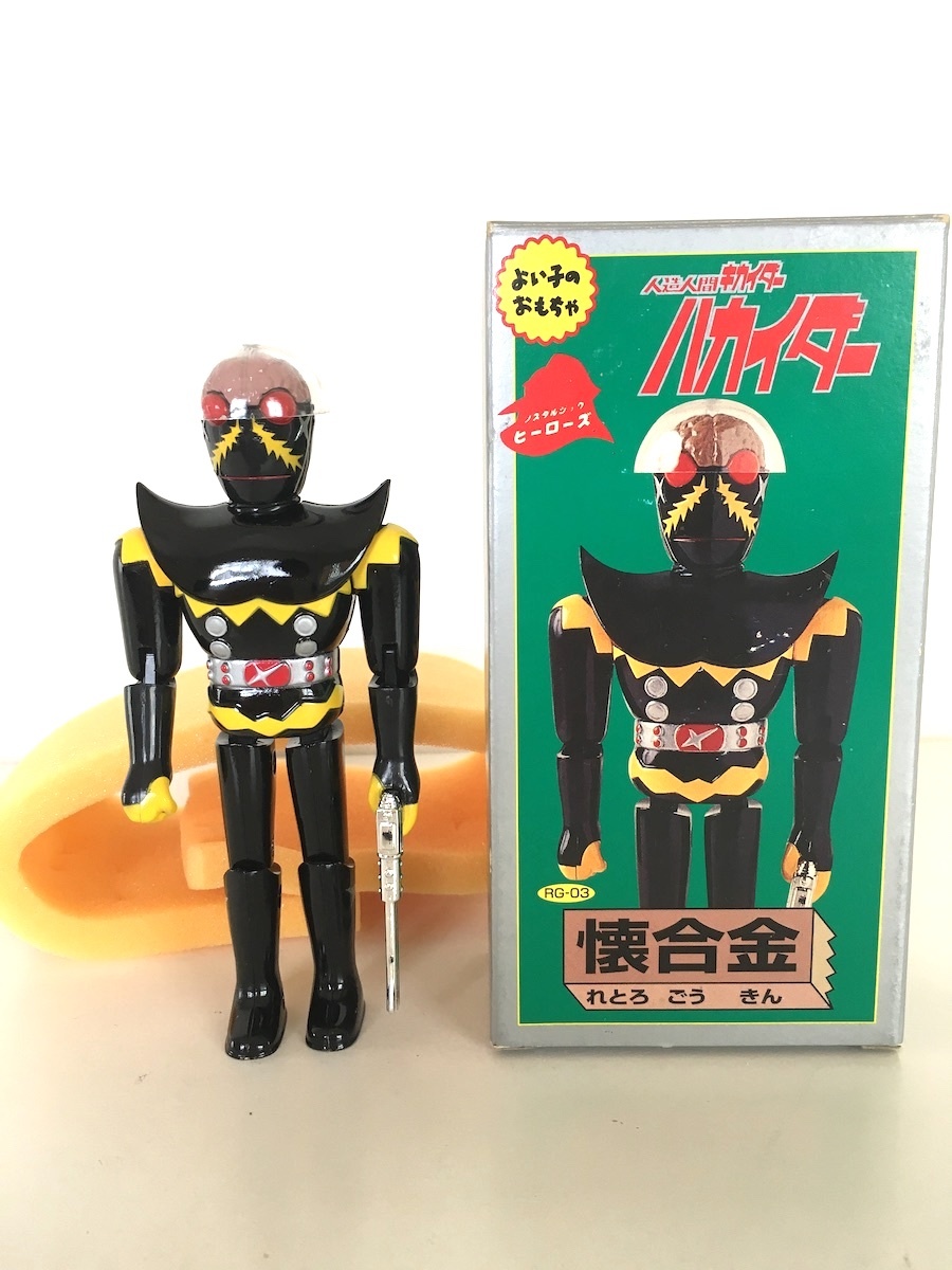 ヤフオク! 超合金人造人間キカイダー 特撮の落札相場