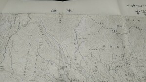 湯本　岡山県　岡山県　古地図　 地形図　地図　資料　46×57cm　昭和50年編集　　昭和52年印刷　発行　書き込み　B2305