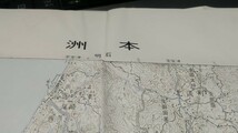 洲本　兵庫県　古地図　 地形図　地図　資料　46×57cm　昭和46年編集　平成7年印刷　発行　書き込み　B2305_画像1