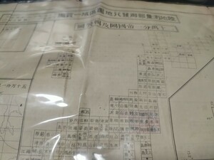 　帝国図及製図　両面　昭和3年発行　秘　資料　63×47　資料　戦前　キレ　イタミ