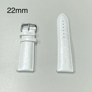 時計ベルト レザーベルト 22mm 本革 替ベルト 交換ベルト ホワイト