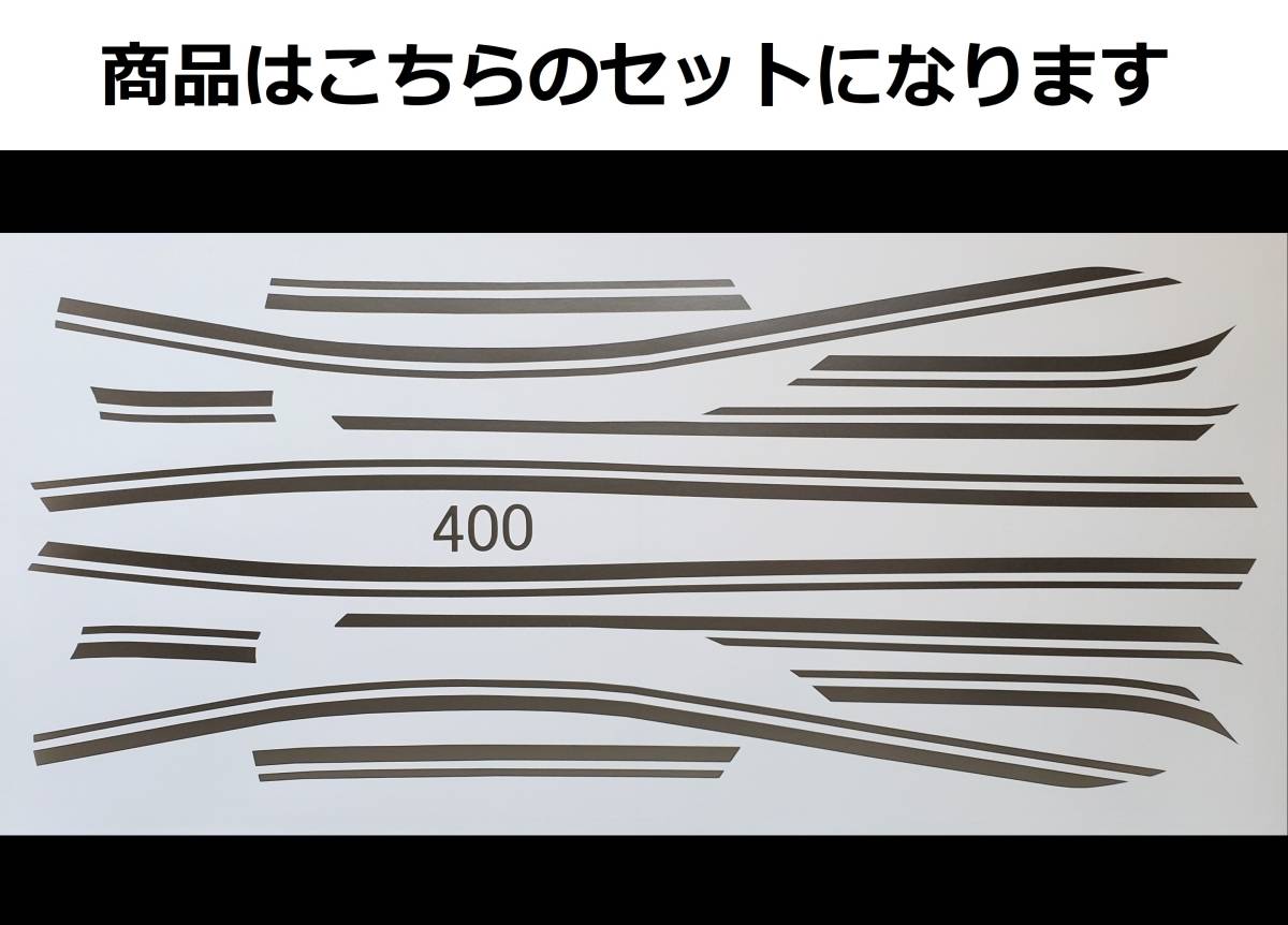 2023年最新】ヤフオク! -zrx400 ラインステッカーの中古品・新品・未