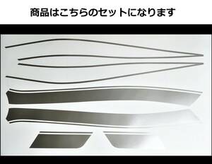 ZEPHYR ゼファー750専用 タイガーライン タンクステッカー フルセット 1色タイプ シルバー（銀） 外装デカール