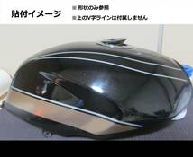 バリオス 1型(A) 2型(B)・GSX250FX 全年式共通 タイガーライン デカールセット 1色タイプ　ホワイト（白）色変更可 外装ステッカー_画像3