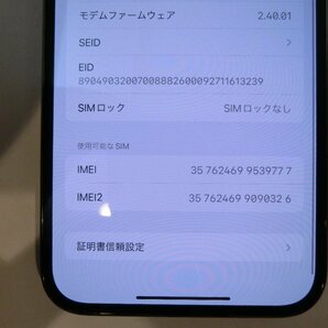 SIMフリー☆Apple iPhone13 Pro Max 256GB グラファイト 超美品 本体のみ☆の画像9