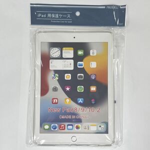 新品未使用品 protective case for ipad 8/9/10.2 iPad用ケース　クリア