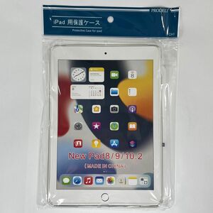 新品未使用品 protective case for ipad 8/9/10.2 Apple クリアケース　