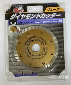 未使用　＃2521■アイウッド　89707　2枚入ダイヤモンドカッター　105ｘ2.2ｘ内径20ｍｍ　ウェーブ　（コンクリート・石材切断！）