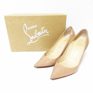 Christian Louboutin クリスチャンルブタン DECOLLETE 554 85 PATENT パテントレザー ポインテッドトゥ パンプス 36 1/2 約23.5cm ベージュ