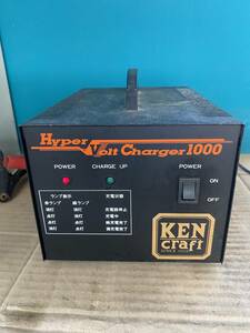 KENCRAFT HYPER VOLT Charger 1000 аккумулятор Charge машина 100VDC12V 8A