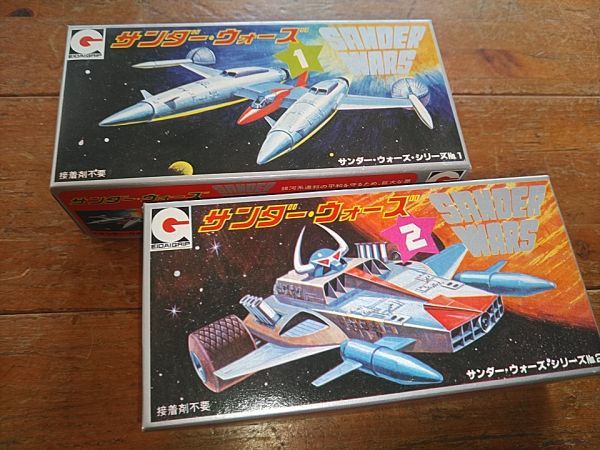 ヤフオク! -「永大グリップ」の落札相場・落札価格