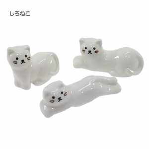  new goods * chopsticks put *3 piece set * white cat * cutlery *..* cat miscellaneous goods 