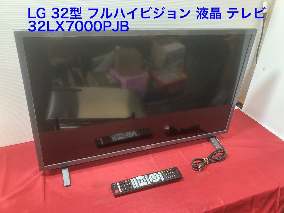 ヤフオク!  型液晶テレビの落札相場・落札価格