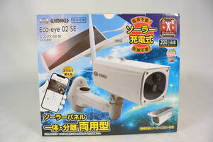 [C1609]新品 GLANSHIELD グランシールド Eco-eye02 ソーラー式バレットカメラ GS-SLB02 