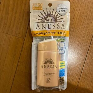 アネッサ パーフェクトUV マイルドミルク SPF50＋ PA＋＋＋＋ 60mL